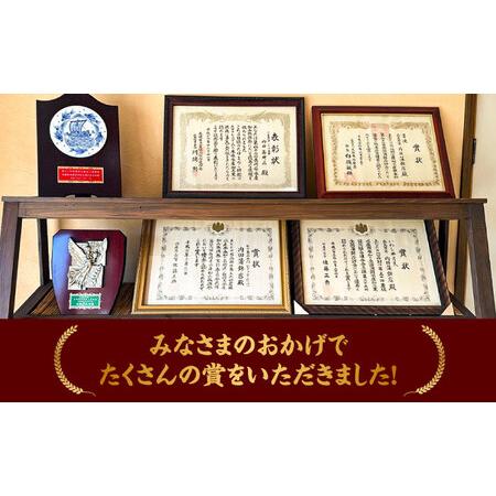 ふるさと納税 【創業明治14年の老舗】 いわし 半月天 / かまぼこ カマボコ おつまみ 水産庁長官 賞 受賞品 / 南島原市 / 内田蒲鉾店 [SAH004] 長崎県南島原市の画像