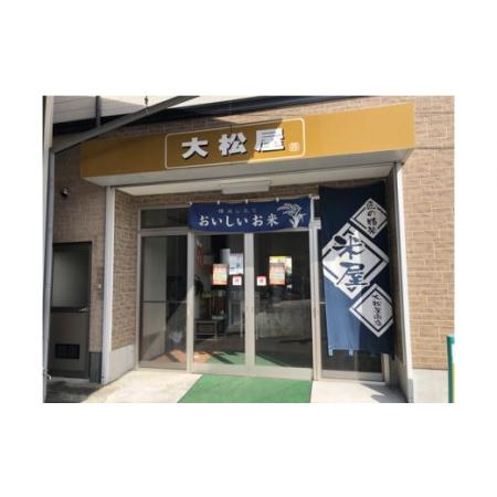 秋冬の主役◎ ふるさと納税 【12回定期便】 長崎県産 精米 にこまる 5kg 総計 60kg / 米 南島原市 / 大松屋商店[SDR004] 長崎県南島原市 【1123401233】(39560円)