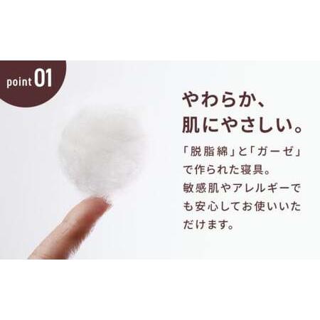 ふるさと納税  【累計販売100万枚突破】人に1番やさしい寝具 パシーマ パットシーツ (シングル) 1枚【龍宮 株式会社】医療用ガーゼと脱脂綿を.. 福岡県うきは市_3