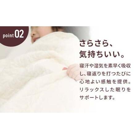 ふるさと納税  【累計販売100万枚突破】人に1番やさしい寝具 パシーマ パットシーツ (シングル) 1枚【龍宮 株式会社】医療用ガーゼと脱脂綿を.. 福岡県うきは市_4