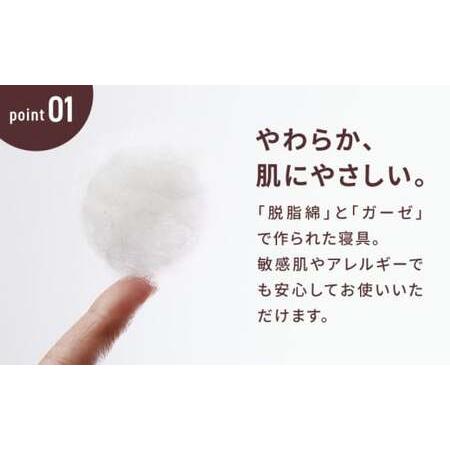 ふるさと納税 【累計販売100万枚突破】人に1番やさしい寝具 パシーマ パットシーツ (セミダブル) 1枚【龍宮 株式会社】医療用ガーゼと脱脂綿を.. 福岡県うきは市_3