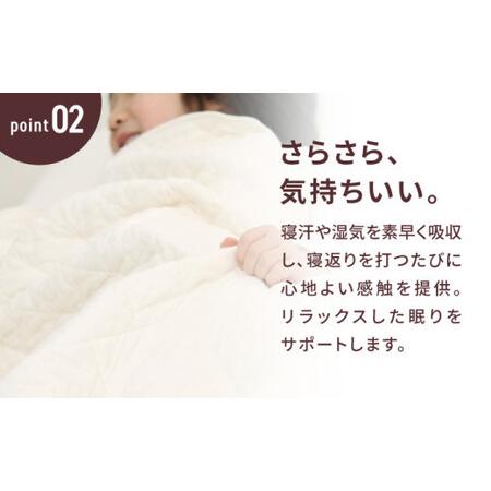 ふるさと納税 【累計販売100万枚突破】人に1番やさしい寝具 パシーマ パットシーツ (セミダブル) 1枚【龍宮 株式会社】医療用ガーゼと脱脂綿を.. 福岡県うきは市_4
