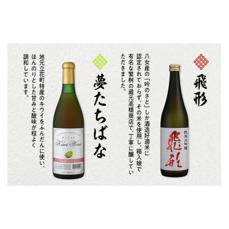 限定商品【橘小夢】【純米大吟醸酒】橘小夢記念ボトル 限定商品【橘小夢】【純米大吟醸酒】橘小夢記念ボトル