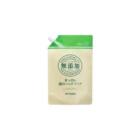 ふるさと納税　石鹸　ミヨシハンド4点　石けん　ハンドソープ　泡　せっけん　消耗品　詰め替え　旅行　携帯用　衛生　セット　..　東京都墨田区　ハンドソープ　敏感肌　持ち運び