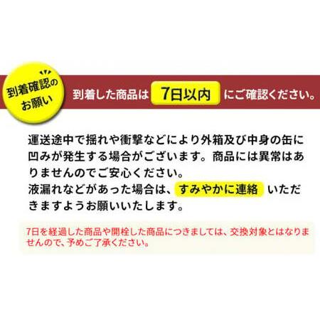 ふるさと納税 【世界初！生ジョッキ缶】 スーパードライ340ml 12ケースセット 合計288本【お酒 ビール 茨城 まとめ買い アサヒビール】 茨城県守谷市｜furunavi｜04