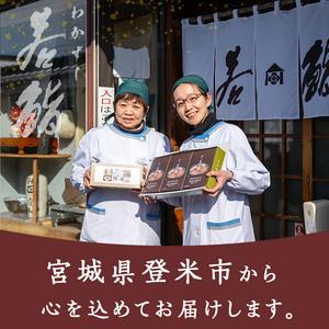 ふるさと納税 仙台黒毛和牛 特製ビーフカレー 200g×5個 かれー レトルト 電子レンジ お弁当 牛肉 お肉 宮城県産 【有限会社若寿司】tm020 宮城県登米市の画像