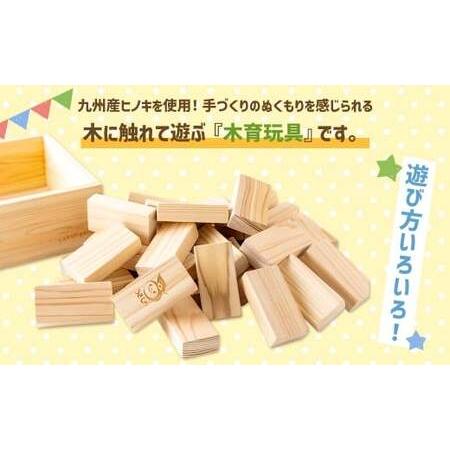 九州産杉積み木2000枚セット 楽天市場】杉 木材（おもちゃ）の通販