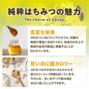 ふるさと納税 国産はちみつと巣蜜_国産はちみつ 180g × 2個 計 360g 巣蜜 セット 瓶 はちみつ 国産 純粋はちみつ 天然のはちみつ 栄養 豊.. 福岡県久留米市の画像