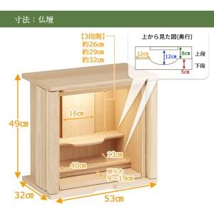 ふるさと納税 【カリモク家具】 仏壇 ソリッドボードジャスト ピュアオーク 下台セット 高さ121cm｜オシャレ モダン ミニ コンパクト 天然木 国.. 愛知県東浦町_1