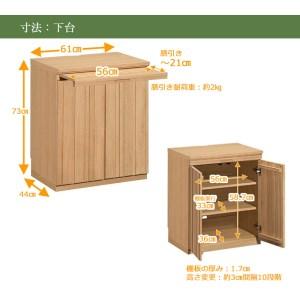 ふるさと納税 【カリモク家具】 仏壇 ソリッドボードジャスト ピュアオーク 下台セット 高さ121cm｜オシャレ モダン ミニ コンパクト 天然木 国.. 愛知県東浦町_2