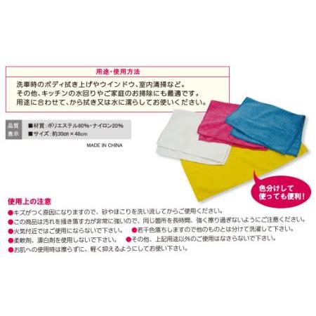 ふるさと納税 マイクロファイバータオル 5枚セット （ シモンちゃん ロゴ入り ）【 キャラクタータオル タオルグッズ タオルセット ロゴ入りタオ.. 茨城県下妻市_4