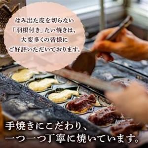 ふるさと納税 広島で行列の出来るたい焼き屋「よしおのたい焼き」(10個入り)【配送不可地域：離島】【1007460】 広島県安芸太田町_3