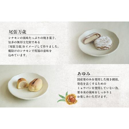 ふるさと納税 郷土菓子 詰め合わせBセット 和菓子 最中 もなか どら焼き どらやき 詰合せ 詰合せ 詰め合わせ 土産 手土産 おみやげ ギフト 贈り.. 愛知県知多市の画像