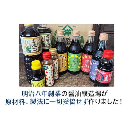 ふるさと納税 蔵丸ごとセット  詰め合わせ セット お取り寄せ ご当地 お土産 調味料 つゆ 焼肉のタレ 白だし 出汁 ダシ かけ醤油 甘口醤油 濃.. 福岡県みやこ町_1