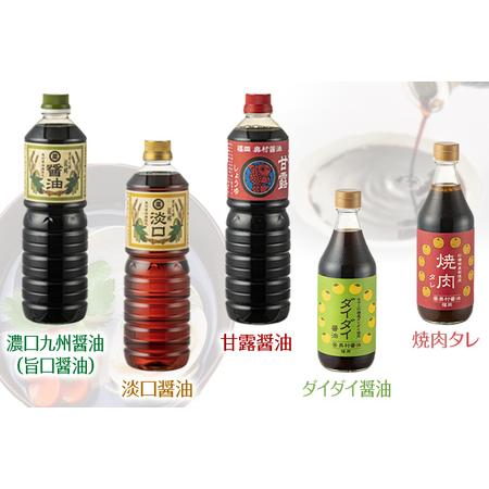ふるさと納税 蔵丸ごとセット  詰め合わせ セット お取り寄せ ご当地 お土産 調味料 つゆ 焼肉のタレ 白だし 出汁 ダシ かけ醤油 甘口醤油 濃.. 福岡県みやこ町_2