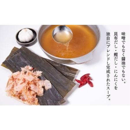ふるさと納税 もつ鍋 定期便 3回 お試しプラン！ 老舗人気店 博多本格もつ鍋 セット 2〜3人前 (醤油味) ※配送不可：離島  福岡県朝倉市_2
