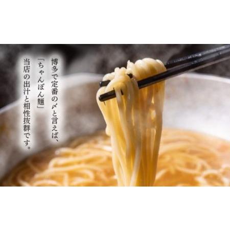 ふるさと納税 もつ鍋 定期便 3回 お試しプラン！ 老舗人気店 博多本格もつ鍋 セット 2〜3人前 (醤油味) ※配送不可：離島  福岡県朝倉市_4