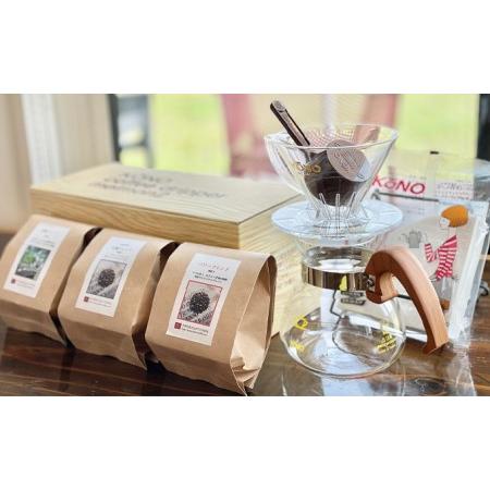 ふるさと納税 KONO（コーノ）式器具 名門ドリッパー 3種の珈琲セット ブレンド粉×100g 計300g コーヒー こだわり コク パワープラント 岡山県倉敷市 
