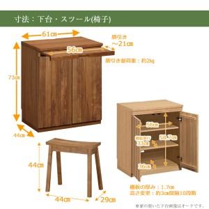 ふるさと納税 【カリモク家具】 仏壇 ソリッドボードジャスト ウォールナット 下台＋スツールセット 高さ121cm｜オシャレ モダン ミニ コンパク.. 愛知県東浦町