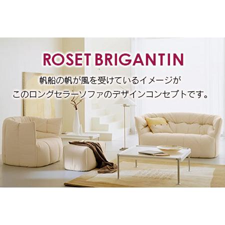 リーンロゼ ブリガンタン 1人掛けソファ