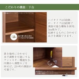 ふるさと納税 【カリモク家具】 仏壇 HKシェルフレックス オーク 下台セット 高さ113cm｜オシャレ モダン ミニ コンパクト 天然木 国産 愛知  愛知県東浦町_4