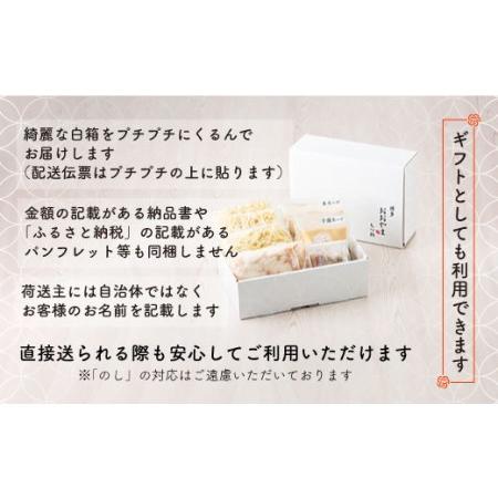 ふるさと納税 【ギフト対応可】［博多もつ鍋おおやま］博多もつ鍋 みそ味2人前 (もつ480g) 福岡県須恵町の画像