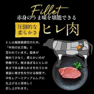 ふるさと納税 京丹波姫牛 極厚ヒレステーキ 約540g ステーキ 京都府亀岡市_2