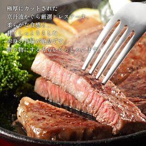 ふるさと納税 京丹波姫牛 極厚ヒレステーキ 約540g ステーキ 京都府亀岡市_3