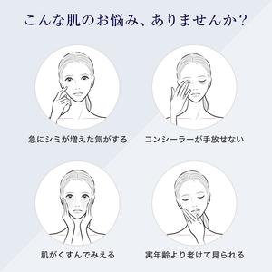 ふるさと納税 スキンベビー 美白化粧水 150ml ×3個セット トラネキサム酸 温泉水 【医薬部外品】 ※着日指定不可 FAA-182 埼玉県三芳町_2