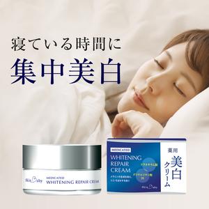 ふるさと納税 スキンベビー 美白クリーム 30g ×3個セット トラネキサム酸【医薬部外品】 ※着日指定不可 FAA-185 埼玉県三芳町_1