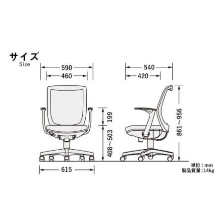 ふるさと納税　072-737-BL　ライオン　ブラック×ブラック　大分県豊後大野市　オフィス　チェアー　アミノ　1脚