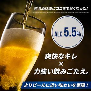 ふるさと納税 キリン 淡麗 プラチナダブル 350ml（24本）プリン体ゼロ
