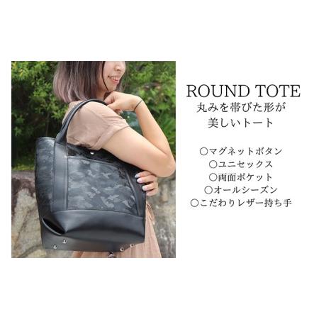 ふるさと納税 【DOES】ユニセックス　レザートート ファッション カバン バッグ 光 迷彩 型押し カモフラレザー 黒革 ジェンダーレス ポケッ.. 香川県東かがわ市の画像