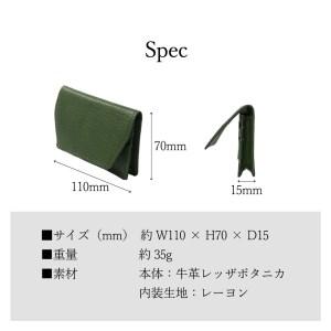 ふるさと納税 豊岡財布　AW0401　名刺入れ（抹茶グリーン） 兵庫県豊岡市 