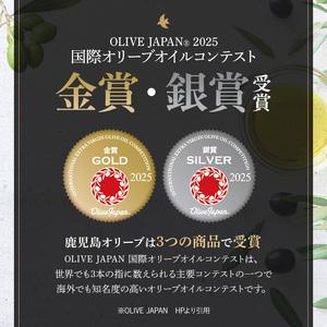 ふるさと納税 No.005-C ＜スペイン産＆ガーリックオイル＞オリーブオイルセット(200ml×2本) 日置市 特産品 調味料 油 エキストラバージン.. 鹿児島県日置市_1