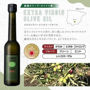ふるさと納税 No.005-C ＜スペイン産＆ガーリックオイル＞オリーブオイルセット(200ml×2本) 日置市 特産品 調味料 油 エキストラバージン.. 鹿児島県日置市_2