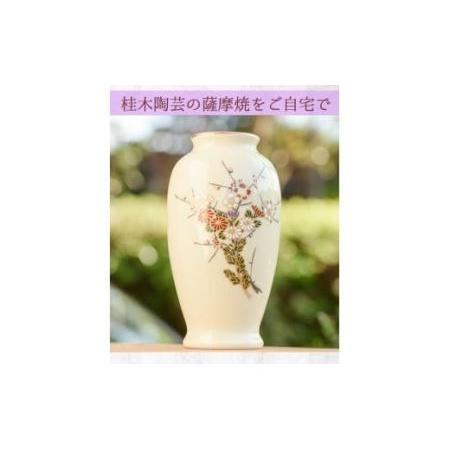 美術、工芸品 ふるさと納税 No.192 細身の白薩摩花瓶 (梅菊) 工芸品