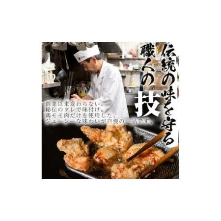 ふるさと納税 No.277 老舗寿司屋の伝統の味付け！鶏の唐揚げ(250g×4袋・計約1kg)鶏肉 からあげ から揚げ 国産 冷凍 フライドチキン【寿し.. 鹿児島県日置市の画像