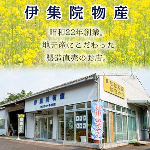 ふるさと納税 No.386 鹿児島春の花の蜂蜜 国産百花蜜(600g×2・計1.2kg)【伊集院物産】 鹿児島県日置市の画像