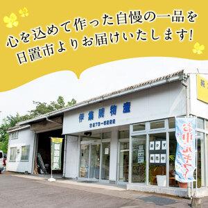 ふるさと納税 No.386 鹿児島春の花の蜂蜜 国産百花蜜(600g×2・計1.2kg)【伊集院物産】 鹿児島県日置市の画像