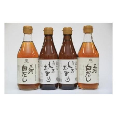 ふるさと納税 【へきなん優良みやげ推奨品】 三河しろたまりと三河白だしセット　H033-013 愛知県碧南市_1