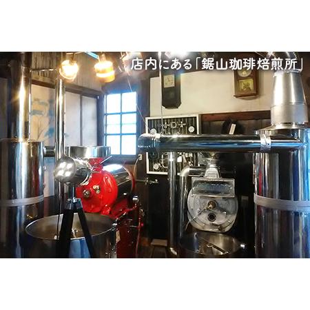 ふるさと納税 【定期便12ヶ月】コーヒー 豆 ブルーマウンテン＆マンデリン ２種 各100g／cafe edomons 千葉県富津市の画像