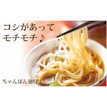 ふるさと納税 やまや　もつ鍋セット　牛もつたっぷり600g！大容量5〜6人前（あごだし醤油味） 福岡県田川市｜furunavi｜04