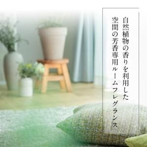 ふるさと納税　S02002　エッセンシャルオイル　kabosu　aromaflo　10ml　fragrance　大分県産かぼす使用ルームフレグランス　大分県大分市