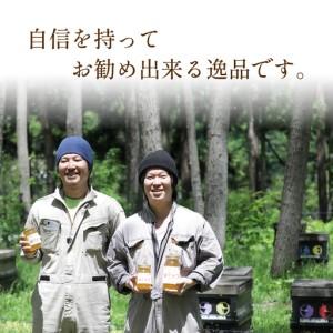 ふるさと納税 純粋はちみつ アカシア 450g \u0026 トチ 500g 【山本養蜂場】 ／ 蜂蜜 ハチミツ 栃 とち アカシヤ 味比べ 濃厚 希少 稀少 純粋 .. 岩手県八幡平市の画像