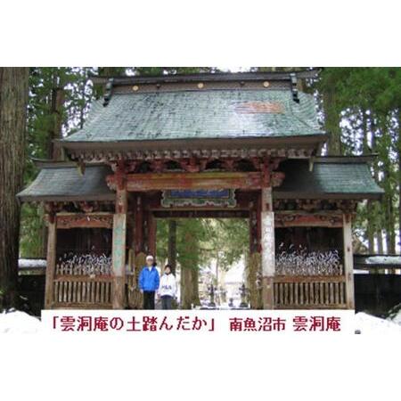 ふるさと納税 どん産エゴマ油200ml 角瓶２本 別名「じゅうねん」10年長生き出来るかも！ 新潟県南魚沼市｜furunavi｜04