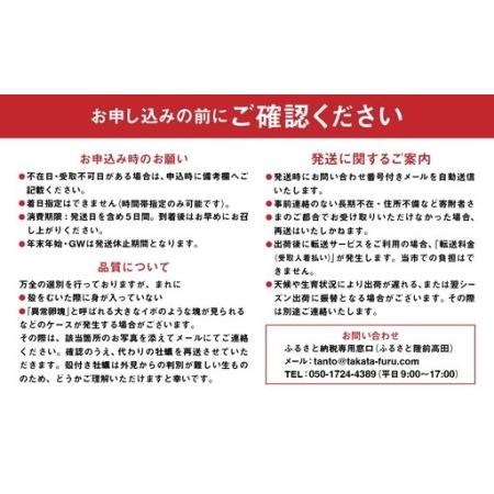 ふるさと納税 【ふるなびWEEK対象】三陸産 殻付き牡蠣15個 生食可 魚介類 牡蠣 岩手県陸前高田市_4