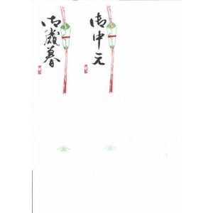 ふるさと納税 【超特選しょうゆ】 澪つくし＆生しぼりしょうゆ 計5本 醤油 しょうゆ 天然醸造 生しぼり 高級 調味料 ギフト セット 詰め合わせ .. 千葉県東庄町_3