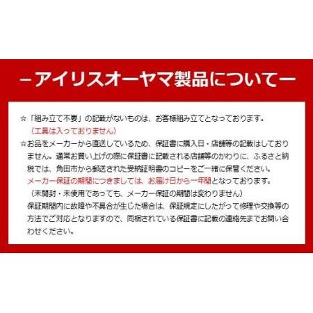 ふるさと納税　ふとん干しスタンドタイプ　ワイド　ホワイト　宮城県角田市　FSA-120S