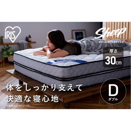 NELLマットレス　ダブル NELL ダブルマットレスネル